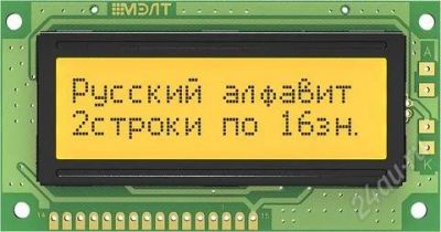 Лот: 2759265. Фото: 1. Текстовый экран для arduino. Микроконтроллеры