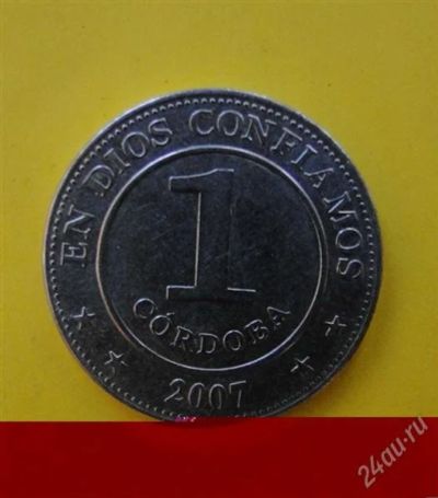 Лот: 2709133. Фото: 1. Никарагуа 1 кордоба 2007г. Америка