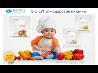 Лот: 8279147. Фото: 1. Биосупы sunway. Уникальность рецептуры... Другое (продукты)