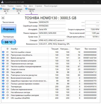 Лот: 23294258. Фото: 1. Жесткий диск Toshiba P300 3tb. Жёсткие диски (HDD)