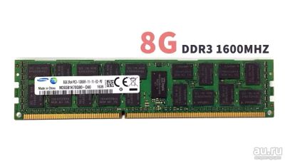 Лот: 13529575. Фото: 1. Оперативная память DDR3 8Gb 1600Mhz... Оперативная память