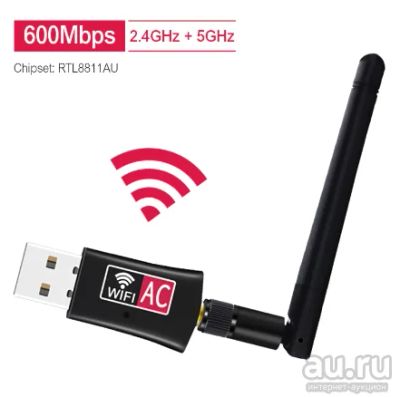 Лот: 13962754. Фото: 1. USB wifi адаптер 802.11ac 600... WiFi, Bluetooth адаптеры