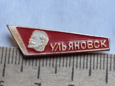 Лот: 19072566. Фото: 1. (№13522) значки,Ленин Ульяновск. Памятные медали