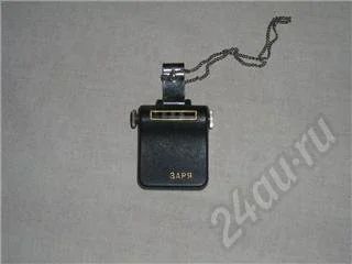 Лот: 256910. Фото: 1. Шагомер "Заря". Другое (тяжелая атлетика)