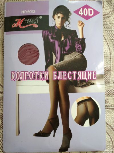 Лот: 15509295. Фото: 1. Колготки бордовые 40 ден. Колготки, чулки