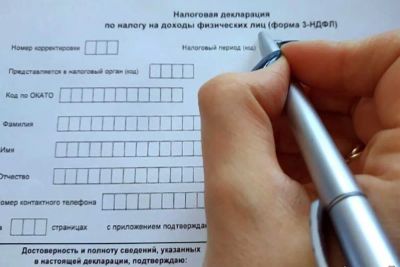 Лот: 20220764. Фото: 1. Декларация 3НДФЛ. Бухгалтерские услуги