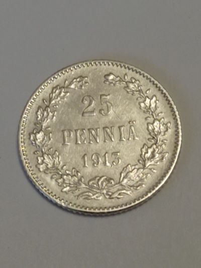 Лот: 22395263. Фото: 1. 25 пенни 1913 г. Русская Финляндия... Россия до 1917 года