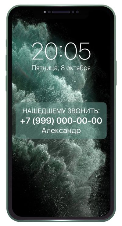 Лот: 16659797. Фото: 1. Потеряшка на телефон смартфон... Другое (смартфоны, связь, навигация)