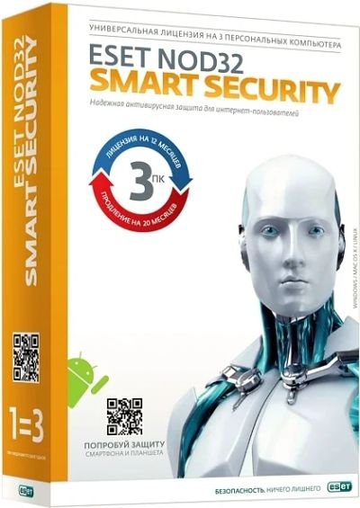 Лот: 5091666. Фото: 1. ESET NOD32 Smart Security (3 ПК... Системные