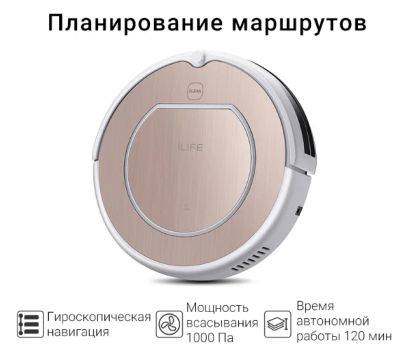 Лот: 16152759. Фото: 1. Робот пылесос ILIFE V50 Pro, на... Пылесосы, паровые швабры