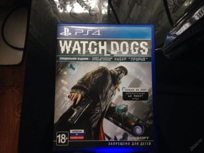 Лот: 5915149. Фото: 1. Диск Watch Dogs на ps4 обмен. Игры для консолей