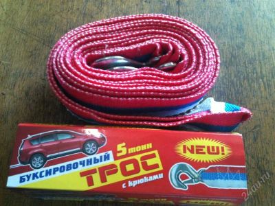 Лот: 229139. Фото: 1. трос буксировочный на 5т и 5м. Другое (инструмент)