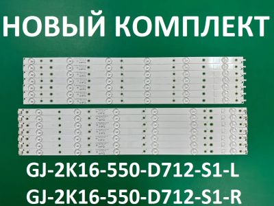 Лот: 22163516. Фото: 1. Новая подсветка,0187,01p13,01p12... Запчасти для телевизоров, видеотехники, аудиотехники