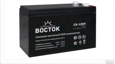 Лот: 13474150. Фото: 1. Акпб Восток ск 1207. Аккумуляторы