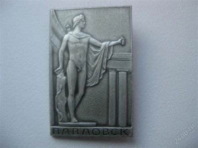 Лот: 1548393. Фото: 1. №22...Города. (состояние на фото... Другое (значки, медали, жетоны)