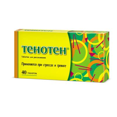 Лот: 23259296. Фото: 1. Тенотен таб. №40. Лекарства