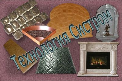 Лот: 1310884. Фото: 1. Производство ,. Другое (строительство и ремонт)