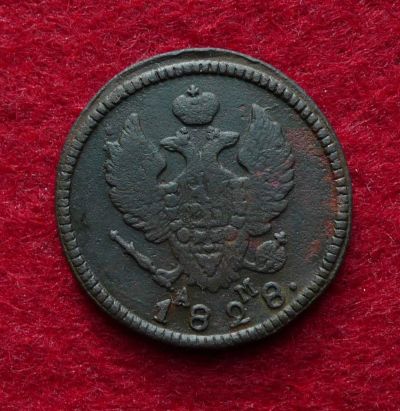Лот: 6138845. Фото: 1. 2 копейки 1828 КМ АМ. Россия до 1917 года