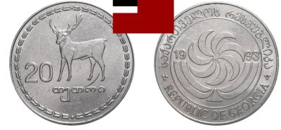 Лот: 19199491. Фото: 1. Грузия 20 тетри 1993 в блеске... Страны СНГ и Балтии