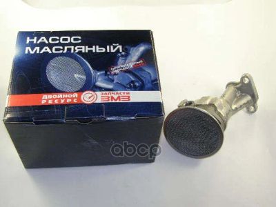 Лот: 21849410. Фото: 1. Насос Масляный Волга, Газель... Другое (автозапчасти)