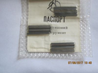 Лот: 9939583. Фото: 1. Бруски хонинговальные АБХ 35х2х2... Материалы и сырьё