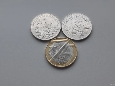 Лот: 15223072. Фото: 1. Бременские музыканты + Дед Мороз... Россия после 1991 года