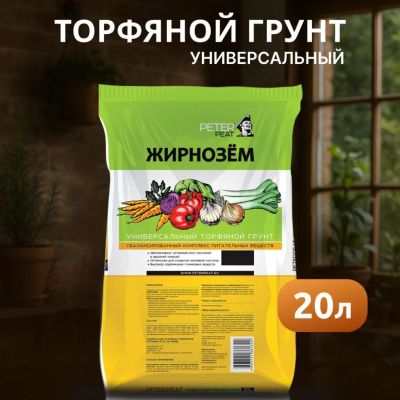 Лот: 24108279. Фото: 1. Грунт Жирнозем, универсальный... Грунты, удобрения