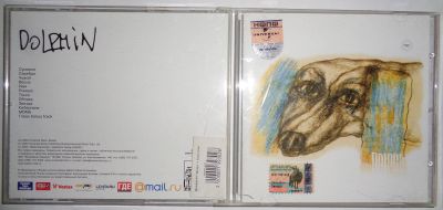 Лот: 12526436. Фото: 1. CD диск музыкальный Дельфин "Звезда... Аудиозаписи