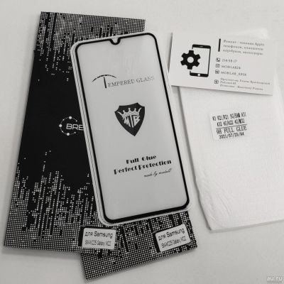 Лот: 18216187. Фото: 1. Защитное стекло для Samsung Galaxy... Защитные стёкла, защитные плёнки