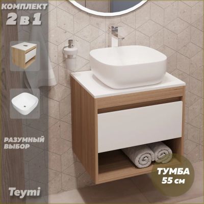 Лот: 25087060. Фото: 1. Тумба с раковиной Teymi Ritta... Мебель для ванной комнаты