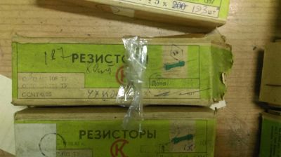 Лот: 6589379. Фото: 1. Резисторы 47 кОм 0,25 ватт. Резисторы