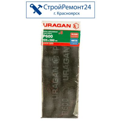 Лот: 15809739. Фото: 1. Сетка шлифовальная абразивная... Расходные материалы, сменные насадки