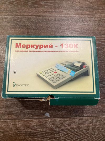 Лот: 19660773. Фото: 1. Кассовый аппарат. Торговое