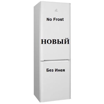 Лот: 4719856. Фото: 1. Холодильник INDESiT BIA 20 NF... Холодильники, морозильные камеры