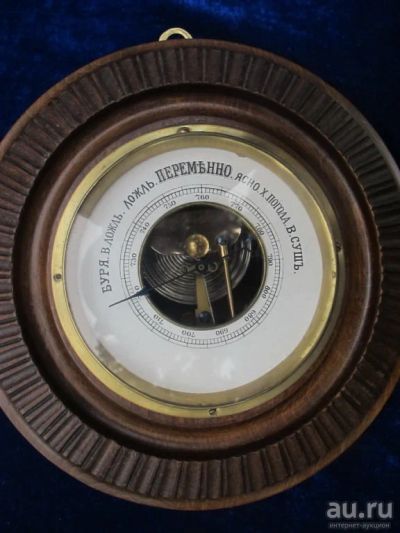 Лот: 10449913. Фото: 1. барометр царская Россия,ореховое... Предметы интерьера и быта