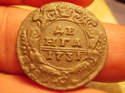 Лот: 15718972. Фото: 1. Выставляется уникальнейшая Денга... Россия до 1917 года