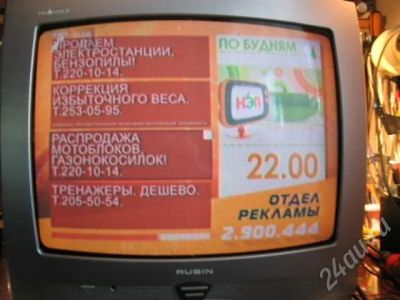 Лот: 646468. Фото: 1. RUBIN 51M09T-2. Телевизоры