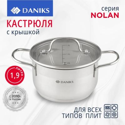 Лот: 24121731. Фото: 1. Кастрюля нержавеющая сталь, 1... Кастрюли