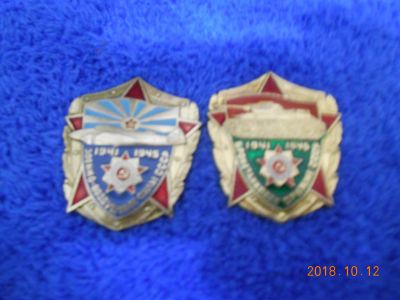 Лот: 12324793. Фото: 1. 2 больших знаков лотом - 150 руб... Сувенирные