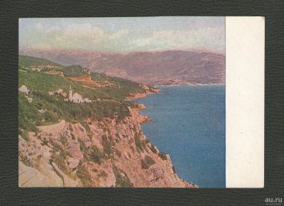 Лот: 16448250. Фото: 1. Открытка. Гознак. 1928 год. Крым... Открытки, конверты