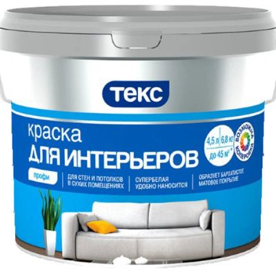 Лот: 9815577. Фото: 1. Краска ТЕКС Профи интерьерная... Краски, лаки, растворитель