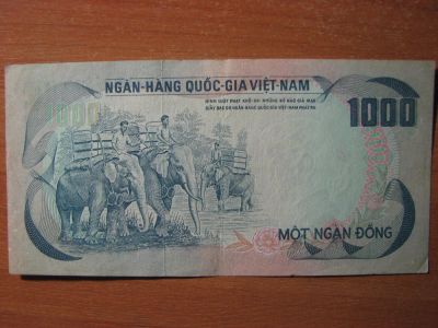 Лот: 4942862. Фото: 1. Южный Вьетнам 1000 донг 1972 года... Азия