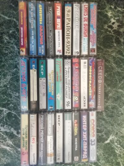 Лот: 17164881. Фото: 1. Аудиокассеты. Аудиозаписи