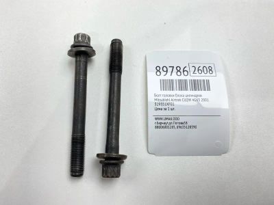 Лот: 23328962. Фото: 1. Болт головки блока цилиндров Mitsubishi... Двигатель и элементы двигателя