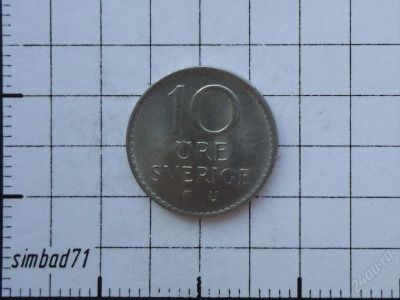 Лот: 1751383. Фото: 1. 10 эре Швеция 1971г. Европа