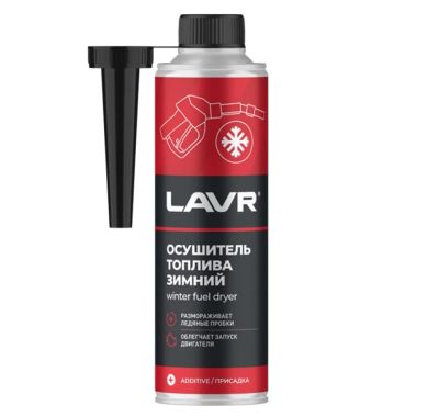 Лот: 20996061. Фото: 1. Осушитель топлива Lavr Зимний... Присадки, добавки в топливо