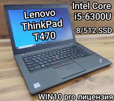 Лот: 23245586. Фото: 1. Ноутбуки Lenovo Thinkpad T470... Ноутбуки