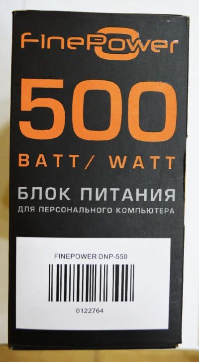Лот: 4148550. Фото: 1. Блок питания FinePower DNP-550... Корпуса, блоки питания