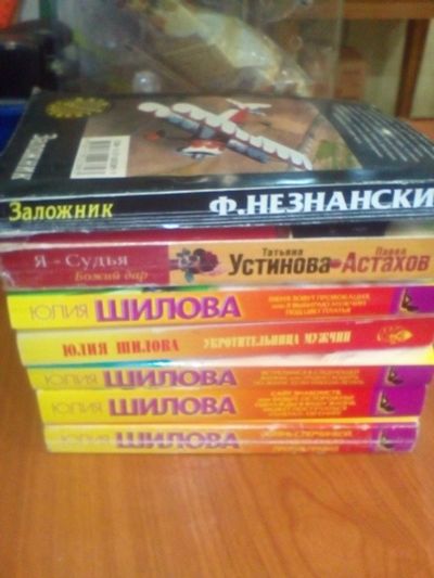 Лот: 3905326. Фото: 1. книги 5 шт. Шилова+ 2 шт. Художественная