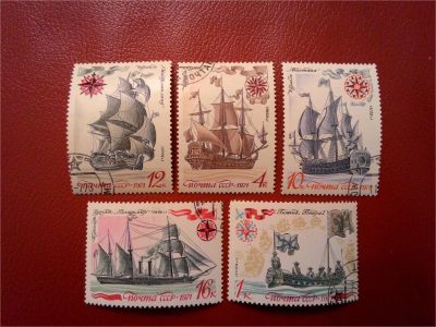 Лот: 11495064. Фото: 1. 1971, декабрь. История отечественного... Марки